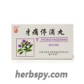 Yatongting Diwan for wind fire toothache or pericoronitis toothache